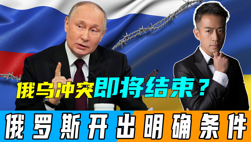 专家解读，俄乌两军主力为何完全无纠缠？一场各自打算盘的平行战争