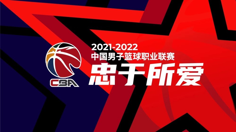 CBA总共有多少队？这个问题，我帮你一次整明白